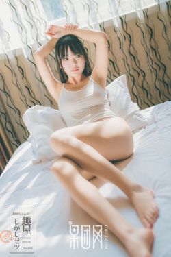 婷婷五月丁香