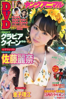 学生在办公室吃老师JI8小说