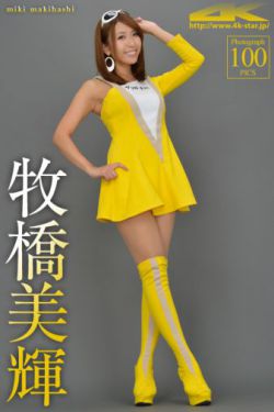 双面女间谍