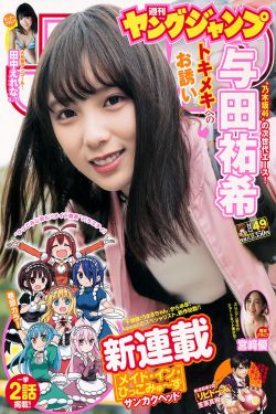 生命因你而美丽