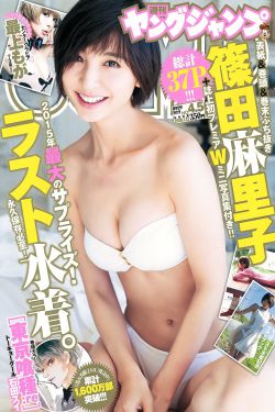 骑蛇难下(双)原文