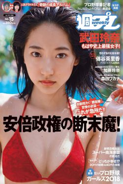 边吃奶边扎下面动态