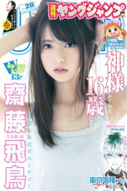 美女天堂