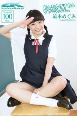 鞭打我吧